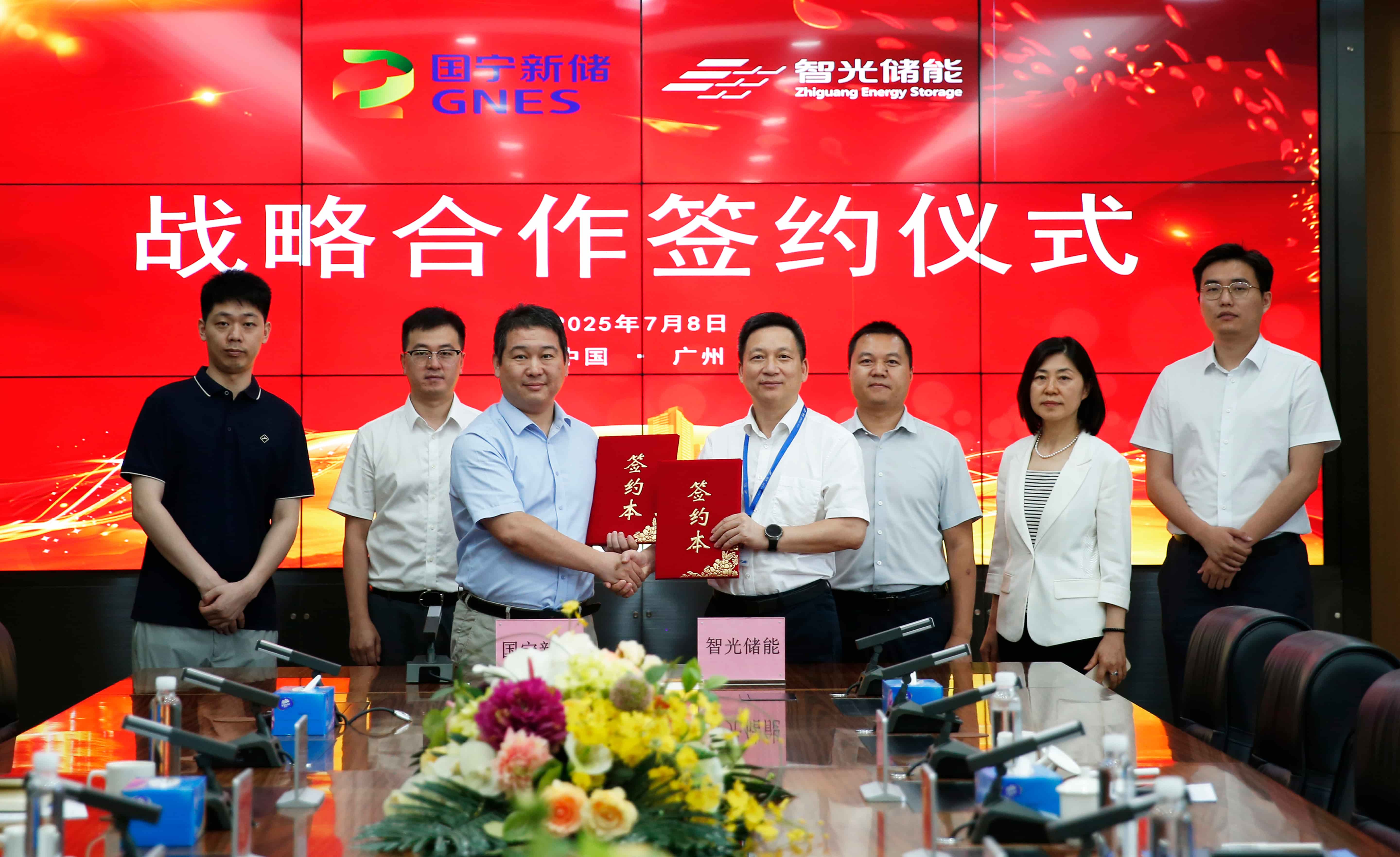 强强联合，领储未来 | ：豭9九游会第一品牌储能与国宁新储达成战略合作